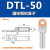 铜铝鼻子DTL10/25/35/50平方电缆接头接线耳线鼻铜铝过渡接线端子 DTL-95(国标)10只