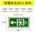 防爆应急灯安全出口疏散指示灯LED消防应急双头标志灯通道36V 经济款-国标防爆左向出口指示灯 1*200*200