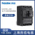 上海良信空气开关电子式塑壳断路器NDM5E-250A 400A 630A160 32A 3P