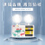 谋福CNMF522消防应急灯 安全出口新国标led充电式停电疏散双头应急照明灯（双头灯  ）