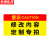 京洲实邦 亚克力标识牌设备使用警示挂牌 定制款式请联系客服39*19cm ZJ-4029