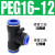 定制定制快速快插变径转接头ETY46101气动气管塑料直通三通 T型变径三通_PEG16-12-16