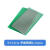 定制5x715x20 电路板 单面喷锡 绿油玻纤板 板 洞洞板 万用板pcb 单面喷锡 9x15 绿油板