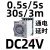 迈恻亦时间继电器220v开关24v循环断电通电延时控制器dh48s JSZ3A-A DC24V