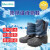 劳卫士 DW-LWS-004耐低温防液氮LNG燃气液氮防护靴 冷库防冻鞋 蓝色 40码