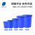 豫恒玖大水桶塑料加厚圆桶大容量收纳桶工厂酒店厨房储水桶蓝色160L带盖