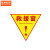 京洲实邦   消防救援窗标识 应急逃生窗提示牌 紧急救援窗口标志 警示贴纸定制 B 透明贴：消防横字（带背胶）