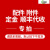 星舵北京时代超声波测厚仪TT130钢板塑料钢管塑胶管壁TT110金属测厚仪定制 Byes-100