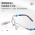 霍尼韦尔 300310 护目镜S300L透明镜片灰蓝镜框耐刮擦防雾眼镜防护眼镜1副装