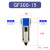 油水过滤器GF300-10/15/GF200-08/GF400-15/GF600-25 GF300-15