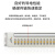 博扬 10系统DDF数字配线架19英寸 端子单元板含20口三通头 2M两兆E1同轴电缆接头终端连接器 BY-DDF-10