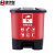 集华世 脚踏式垃圾桶户外塑料分类单桶【40L红色有害垃圾】JHS-0079