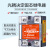 单相25A固态继电器40A小型交流控交流110v220v380v固体接触器 单相交流控交流25A