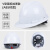 安全帽工地男国标加厚透气abs夏季建筑工程施工领导头盔定制印字 V型国标加厚透气款（白色）按钮