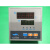 YLD-6402G-2-C上海亚泰仪表YLD-6422G-2恒温箱温控YLD-6412V-2T2 按照你的样品发货拍下改价