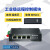 华杰智控PLC远程控制模块USB口串口下载程序HJ8500监控调试揽欧 USB/串口/网口/wifi/4G