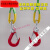 适用成套白色彩色扁平吊装带索具行车吊车组合吊具起重吊装工具 8吨2米2叉(白色成套)