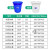 定制适用大号垃圾桶户外塑料酒店餐厨工业商用圆形带盖大容量收纳 180型(100升)+盖 (蓝色)