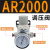定制适用A系列气动调压阀AR/AFR/AFC/AC2000/3000 带表带支架 过 精品AR4