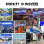 网红路牌发光定制指示牌路标我在哪里重庆杭州南京苏州温州很想你 单面发光路牌 内置电源[120X36