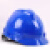 XMSJ国家电网安全帽电力工程工地施工头盔透气领导电工近电报警安全帽 v型蓝色+无印标
