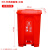 大型垃圾桶 户外分类垃圾桶带盖加厚大型厨房商用塑料大号脚踩脚踏垃圾桶HZD 80L红色+有害垃圾
