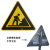 下陡坡路段交通标志牌三角路牌路标道路标志牌铁路村庄定制标牌 正在施工 70x70cm