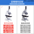 显微镜10000倍电子光学高倍高清儿童科学专业看精子细菌中小学生 升级专业版02【6000】倍+30片标本+