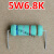 家电维修常用电阻器色环碳膜电阻1W2W0.33820K欧姆配件 2W750K