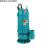 CTT WQD工业污水泵 便携手提式潜水排污泵0.75kw小型排污泵 潜水 50WQD12-15-1.5