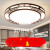 LED吸顶灯圆形客厅灯简约现代大气新中式卧室灯餐 雅黑框9060cm无极