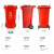 金绿士（KINRS）户外垃圾桶垃圾分类 大号加厚环卫带轮盖工业小区物业饭店垃圾桶 100L红色带轮款
