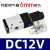 定制3V210-08 DC24V 12V AC36V AC220V AC110V 二位三通电磁议价 AC110V-4mm