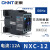 正泰（CHNT）NXC-12 220V交流接触器