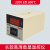 XMTD-2001数显温控仪温控表温控 220V E型 600℃ 温控器