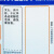 上海国药试剂集团  乙二胺四乙酸二钠镁盐，四水 CP（沪试） 100g 100g