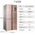 Haier/海尔冰箱超薄大容量多门对开门十字对开门家用电冰箱 智能变频节能风冷无霜超薄电冰箱 十字对开门变频智能大屏BCD-458WDIAU1