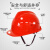 林盾工地安全帽透气国标加厚防砸头盔建筑工程劳保工人头盔免费印字 红色 均码