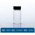 【精选好货】玻璃样品瓶 透明玻璃瓶3 5 10 15 20 40 50 60ml透明 20ml透明