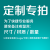 噪声排放源固体废物废气污水雨水排放口标识牌危废间生产单位标牌 定制专拍 20x30cm