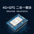 air820 4g模块DTU串口透传GPS+北斗双定位秒定位精度高速度快GNSS USB转串口测试工具 DTU固件 外置30M/月/年