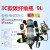 屹禧RHZKF6.8l/30正压式空气呼吸器自吸式便携式消防碳纤维面罩 9L碳纤维呼吸器(3C认证款)