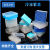 1.8/2/5/10ml 25格50格81格100格塑料冷冻管盒冻存管盒纸质冻存盒 81格冷冻盒(1.8/2ml)