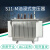 S11油浸式变压器三相电力大功率250/315/400/630KVA800千瓦变压器 S11-M-315KVA铝