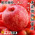 格沃斯（GEWOSI）山东烟台栖霞正宗红富士条纹红平苹果脆甜新鲜水 带箱3斤小果试吃装