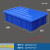 加厚零件盒周转箱物料盒收纳盒螺丝盒长方形塑料盒工具盒蓝色胶框 600蓝【600*365*150】带盖4个