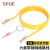 SPUE 六类成品网络跳线非屏蔽带锁防泄密跳线 ST-515-5M黄 黄色5米