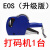 【无需安装】单排生产日期标签机 打码纸机标价机 价格标签打 蓝色机器(EOS升级版) 打码机+10卷纸+墨轮1个+墨液1瓶