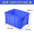 科雷杰（Corej）零件盒周转箱物料盒螺丝盒配件箱塑料盒五金工具盒收纳箱子 W5蓝色