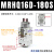旋转手指气缸MRHQ10D 16D 20D 25D-90S/180S-N摆动气夹爪角度可调 MRHQ16D-180S